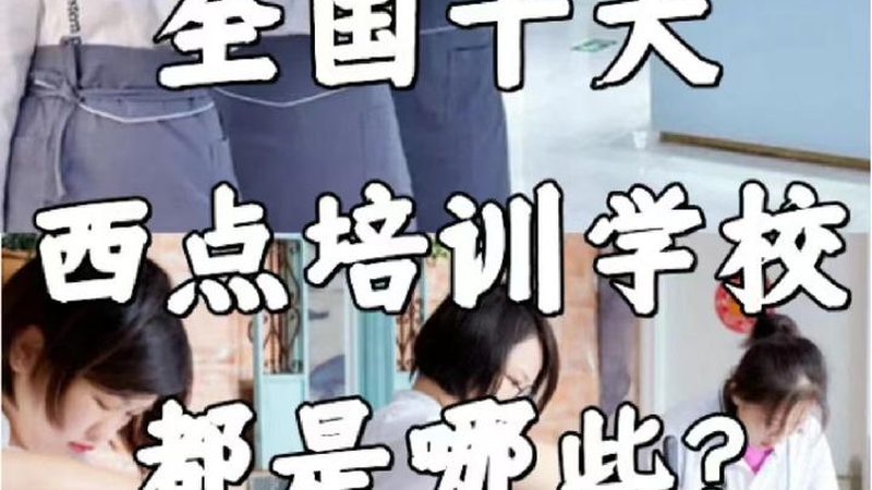 企业内训课程套餐价格