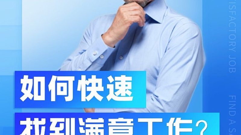 小标题：心理咨询师职业前景分析