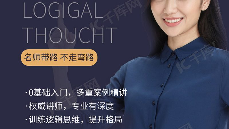 教师资格证培训课程，一对一价格背后的考量**