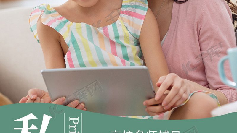 教师资格证培训协议班与普通班：学习时长有何区别？**