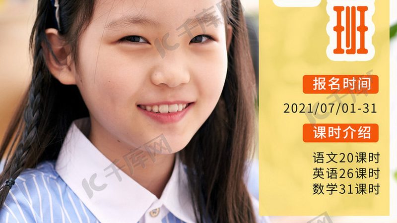 教师资格证笔试面试大揭秘：区别与备考策略