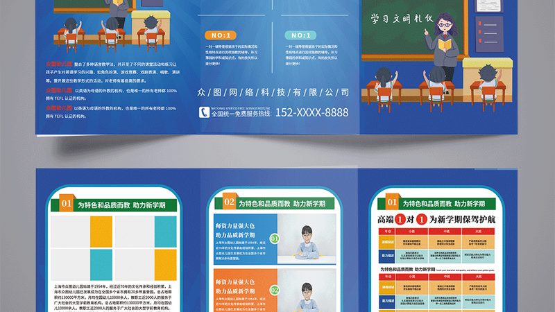 初级中级会计联报课程，价格背后的考量因素