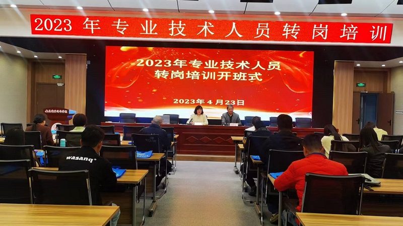 企业内训报价，你了解多少？**